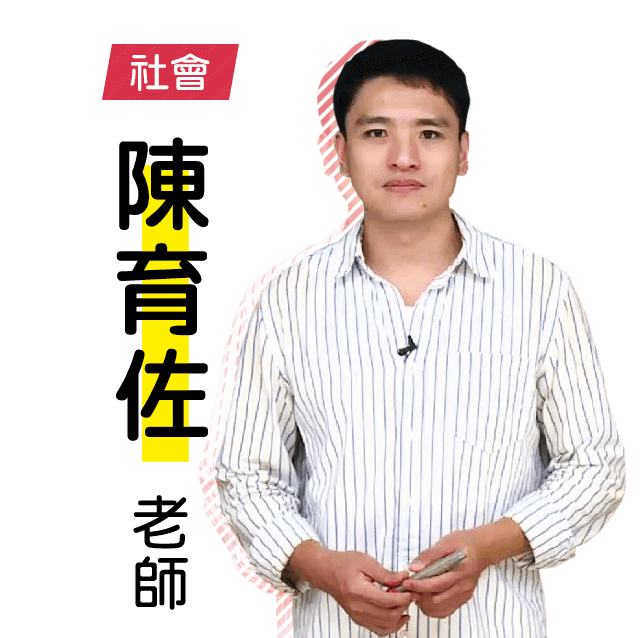 陳育佐