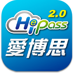 愛博思hipass