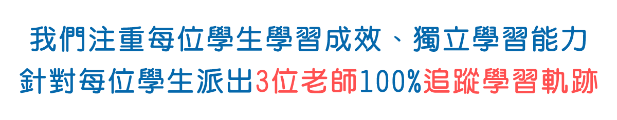 3師